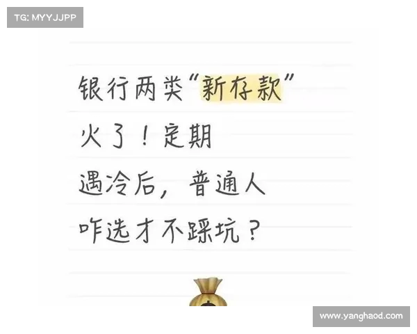 银行遇冷:为何越来越多客户对银行感到不满(银行为难客户咋办) 银行遇冷:为何越来越多客户对银行感到不满(银行为难客户咋办)