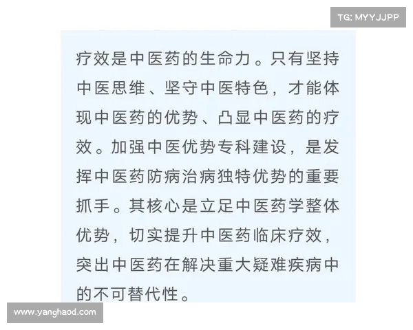 中医精髓解读:传承千年的智慧,不容错过(中医精髓大全官方网站) 中医精髓解读:传承千年的智慧,不容错过(中医精髓大全官方网站)
