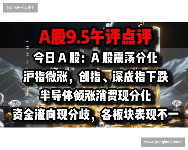 午评分析:沪指接近一成跌幅,银行与半导体低迷,信创概念表现亮眼 午评分析:沪指接近一成跌幅,银行与半导体低迷,信创概念表现亮眼